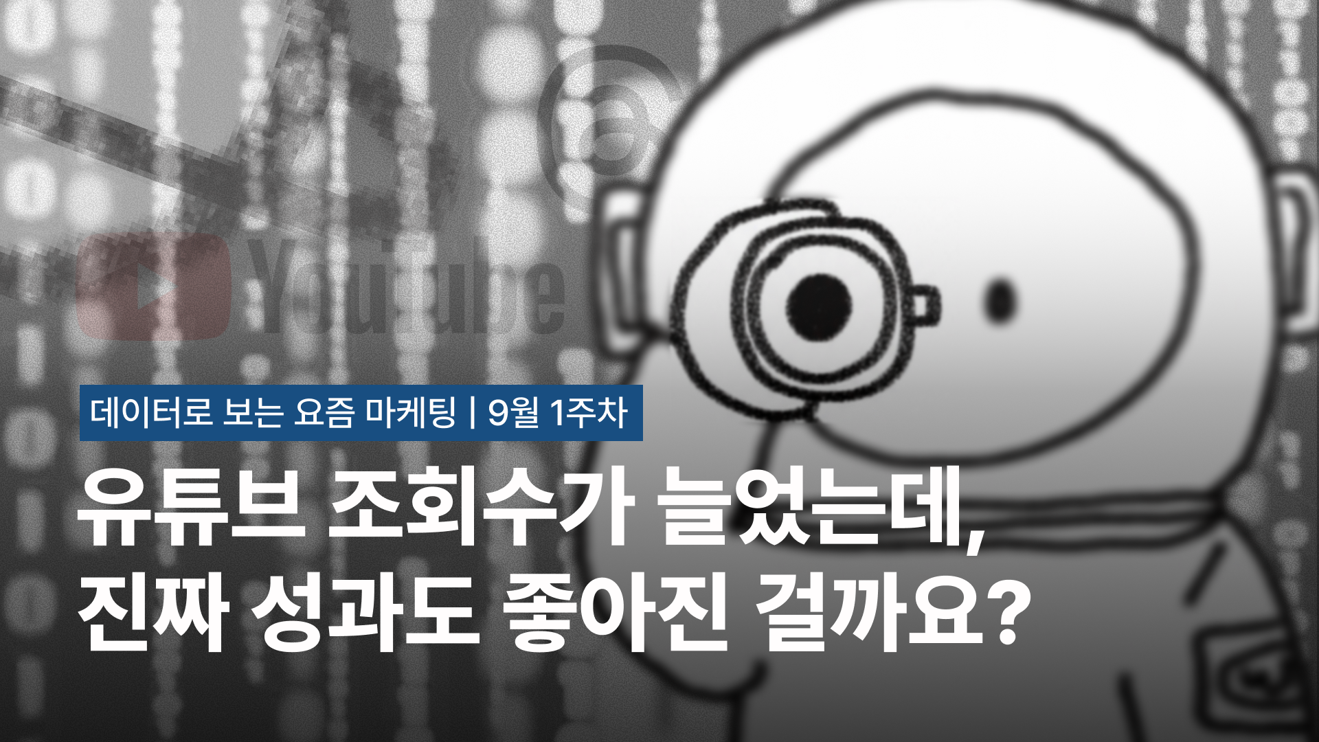 오늘의 인사이트 썸네일